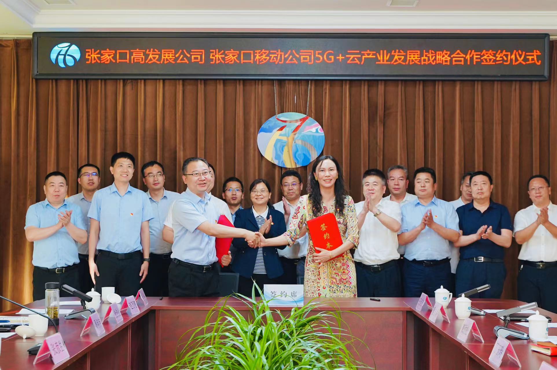 1685609965109556.jpg 簽約.jpg